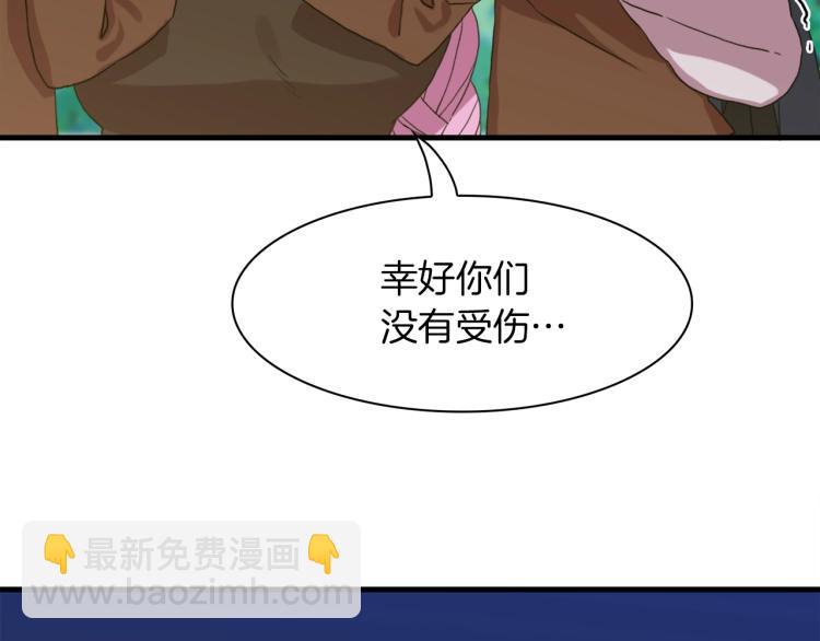 第16话 闻风丧胆96