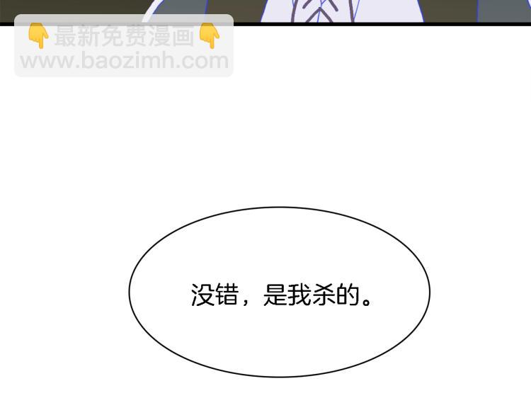 第16话 闻风丧胆98