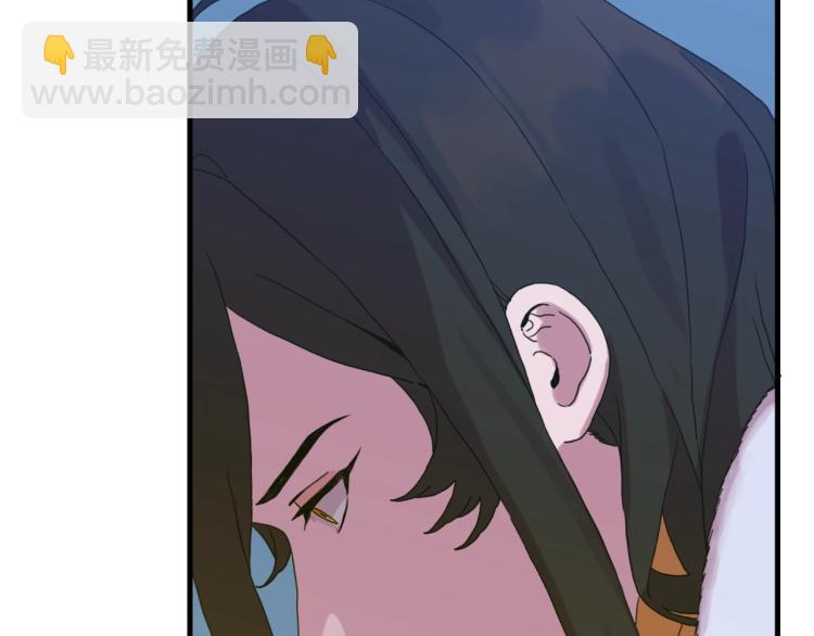 第18话 魔王的孩子150