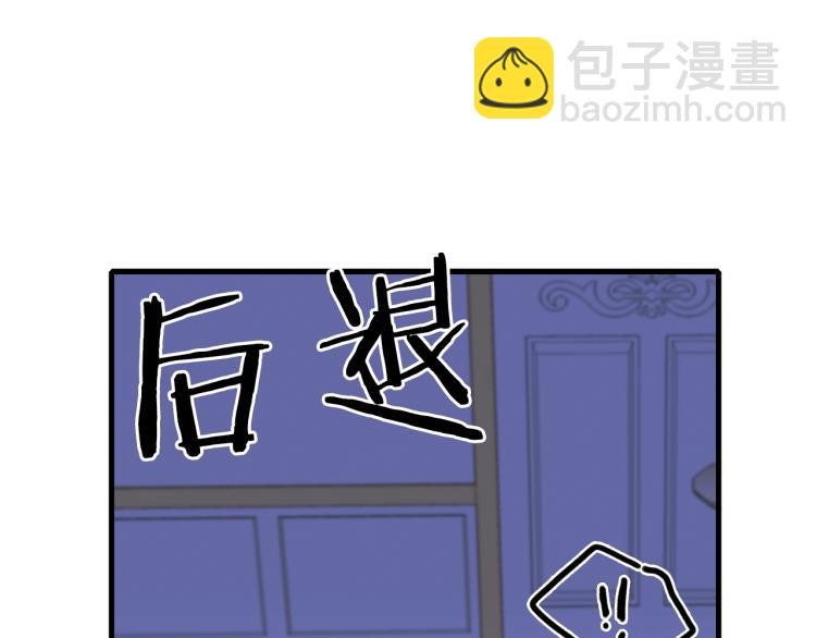 第18话 魔王的孩子30