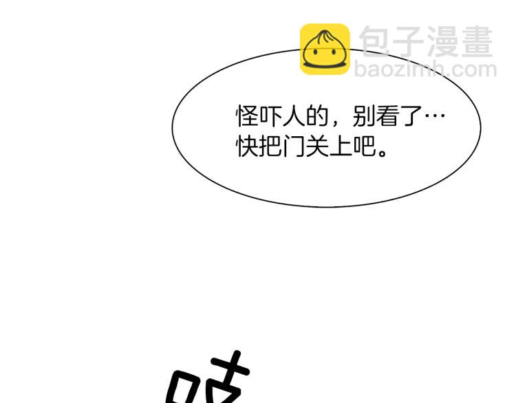 第18话 魔王的孩子4