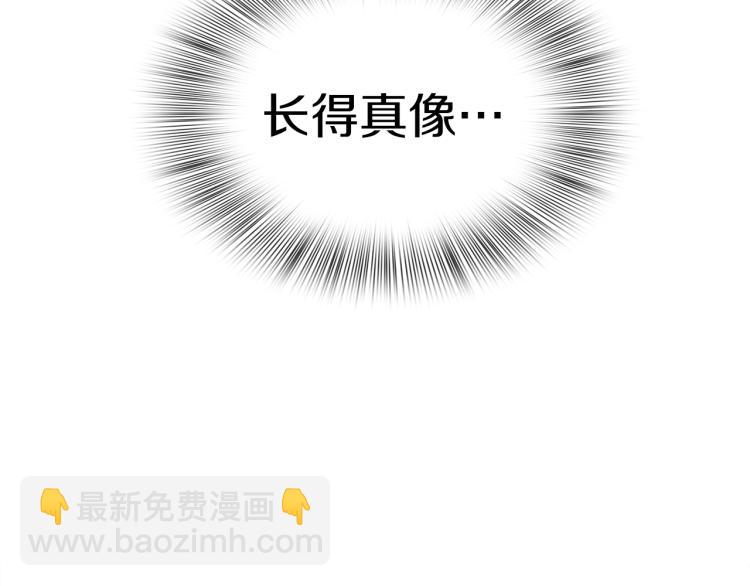 第18话 魔王的孩子41