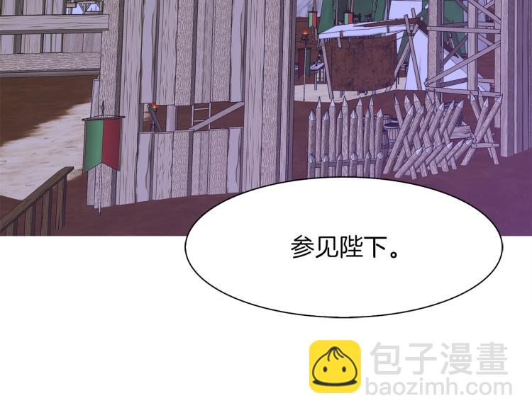 第18话 魔王的孩子68