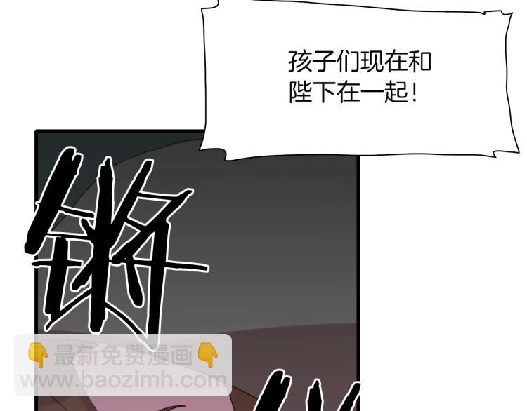 第19话 怀疑102