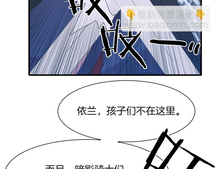 第19话 怀疑111