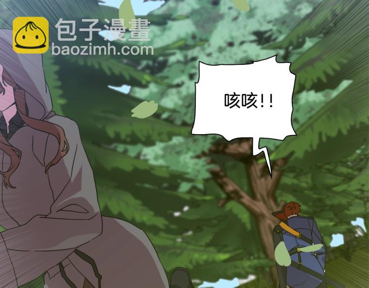 第19话 怀疑124