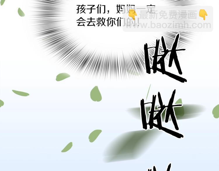 第19话 怀疑129
