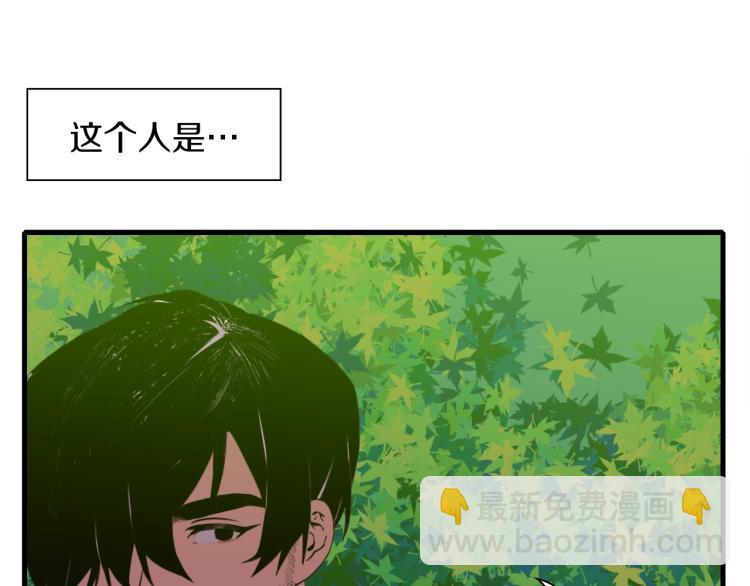 第19话 怀疑137