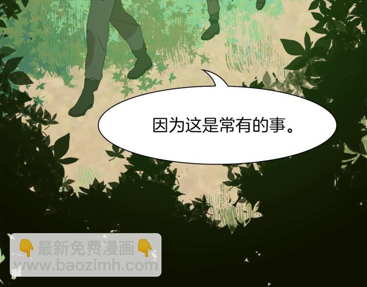 第19话 怀疑142