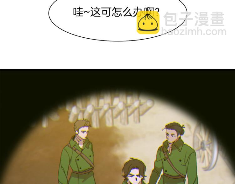 第19话 怀疑148