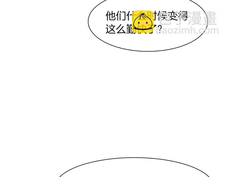 第19话 怀疑151