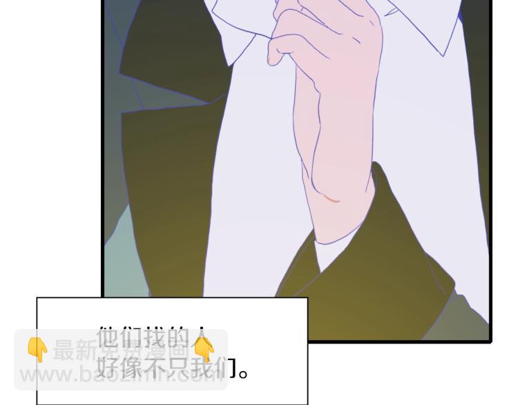 第19话 怀疑160