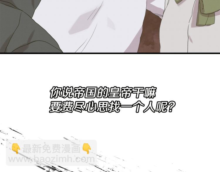 第19话 怀疑164