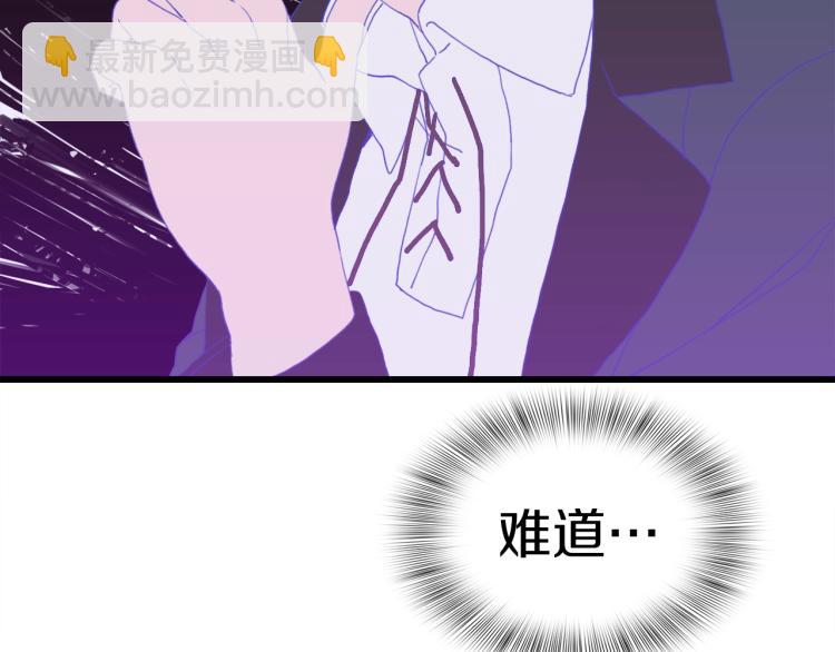 第19话 怀疑168