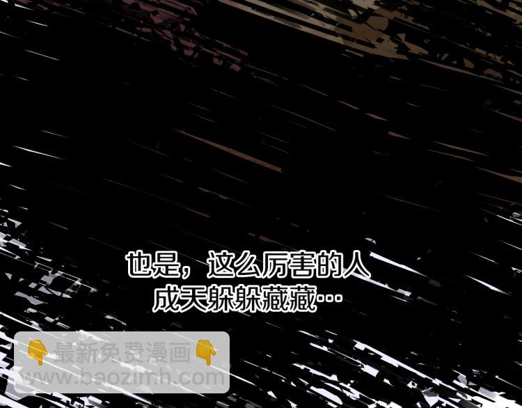 第19话 怀疑173