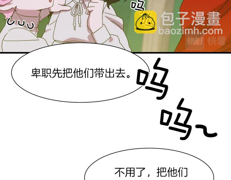 第19话 怀疑18