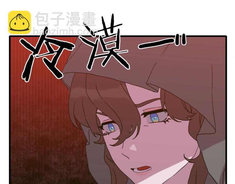 第19话 怀疑183