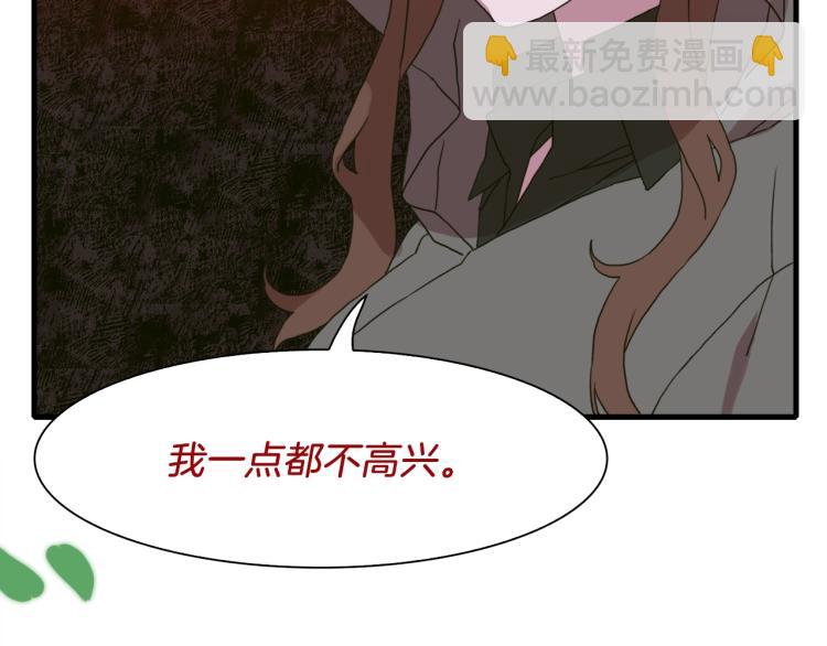 第19话 怀疑184