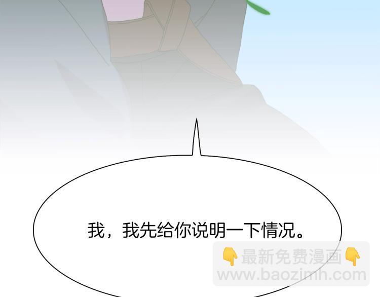 第19话 怀疑188