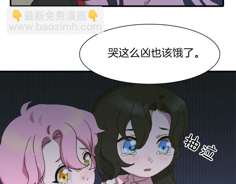 第19话 怀疑22