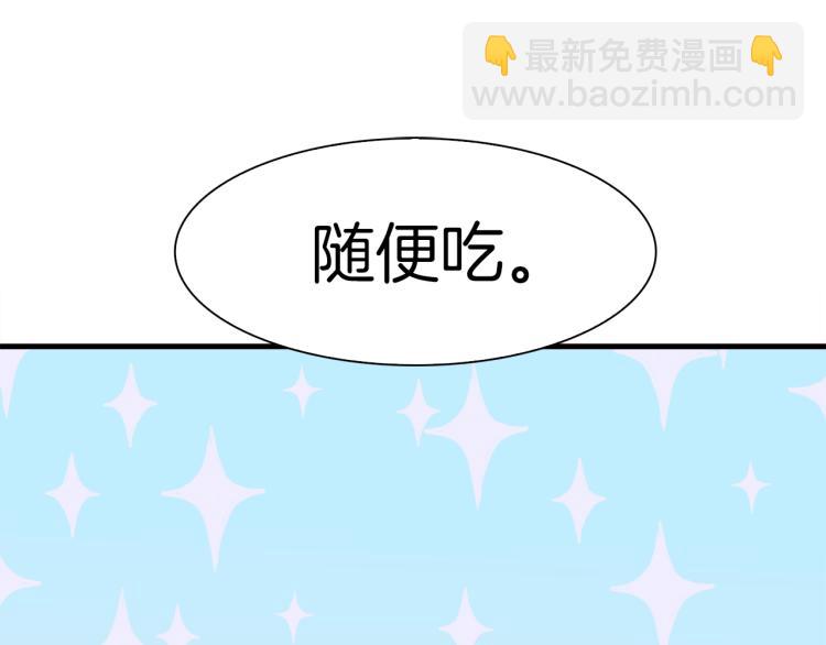 第19话 怀疑28