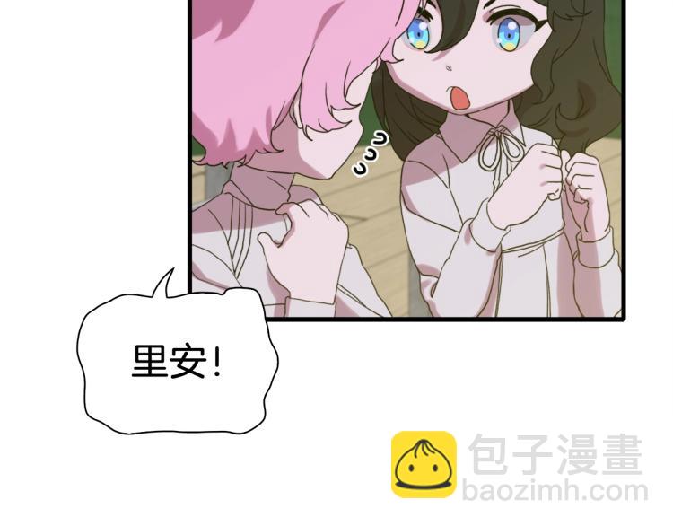 第19话 怀疑34