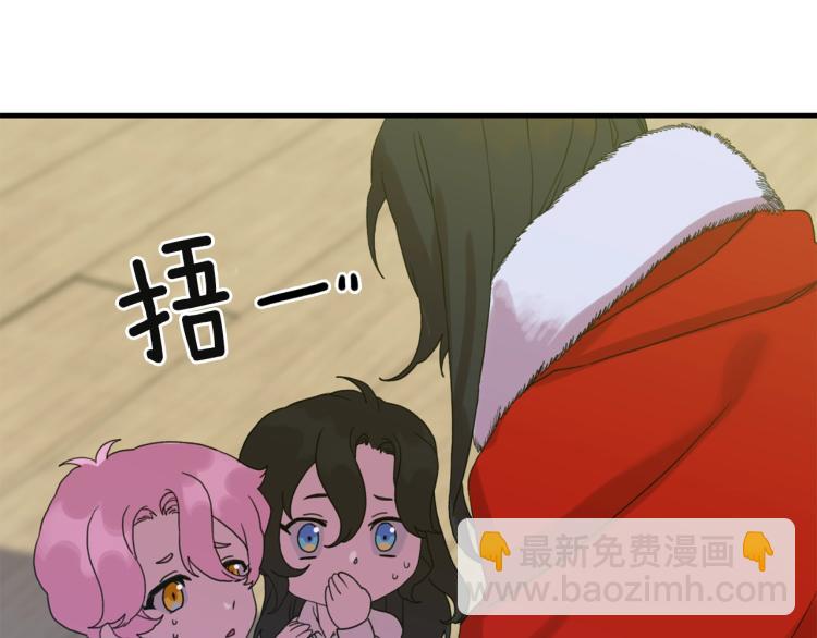 第19话 怀疑4