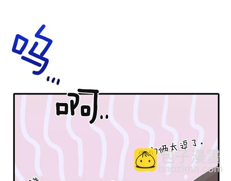第19话 怀疑40