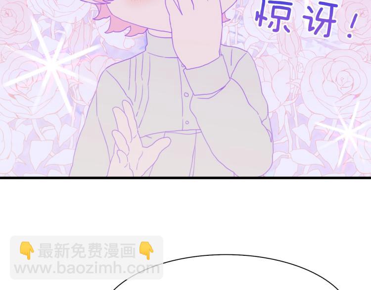 第19话 怀疑47