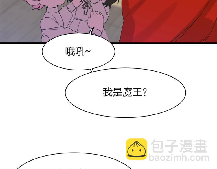 第19话 怀疑5
