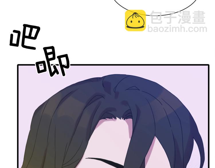 第19话 怀疑54