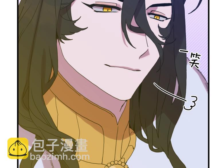 第19话 怀疑55