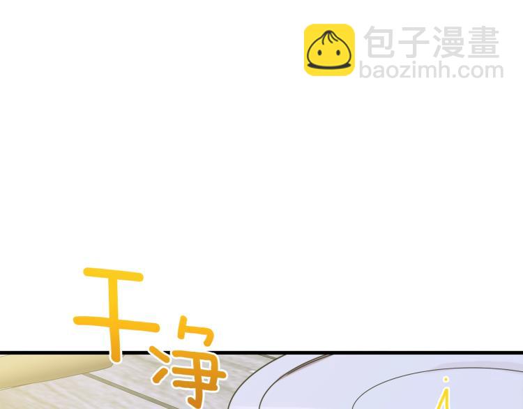 第19话 怀疑57