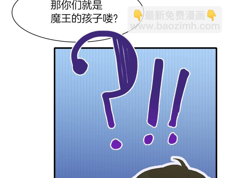 第19话 怀疑6