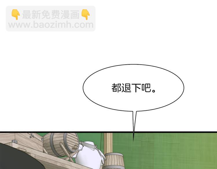 第19话 怀疑62