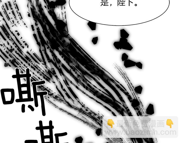 第19话 怀疑65