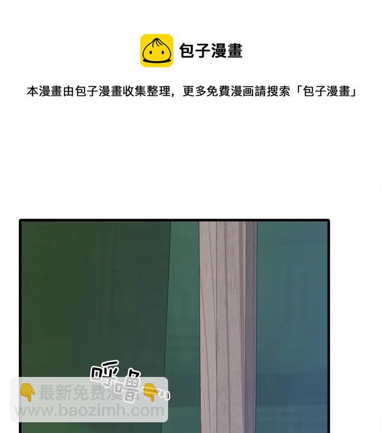 第19话 怀疑72