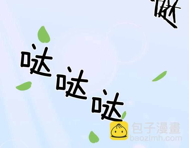 第19话 怀疑79