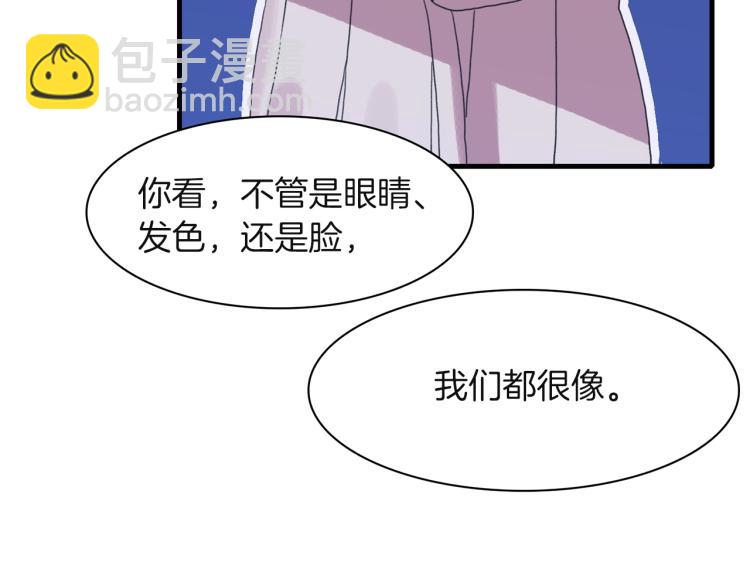 第19话 怀疑8