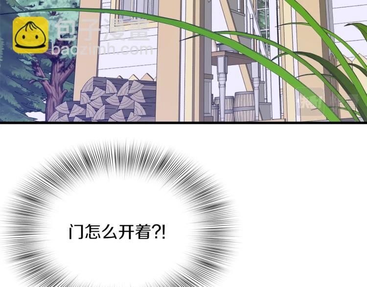 第19话 怀疑82