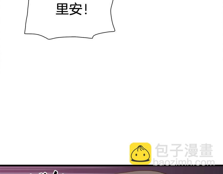 第19话 怀疑86