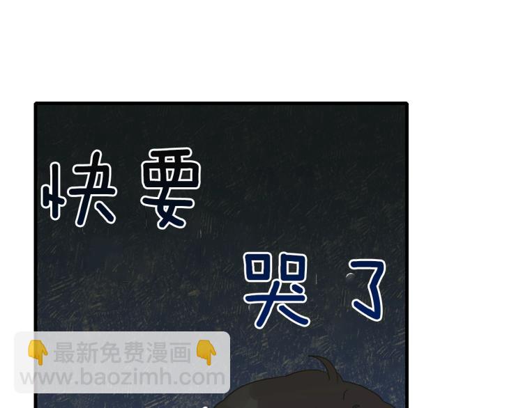 第19话 怀疑9