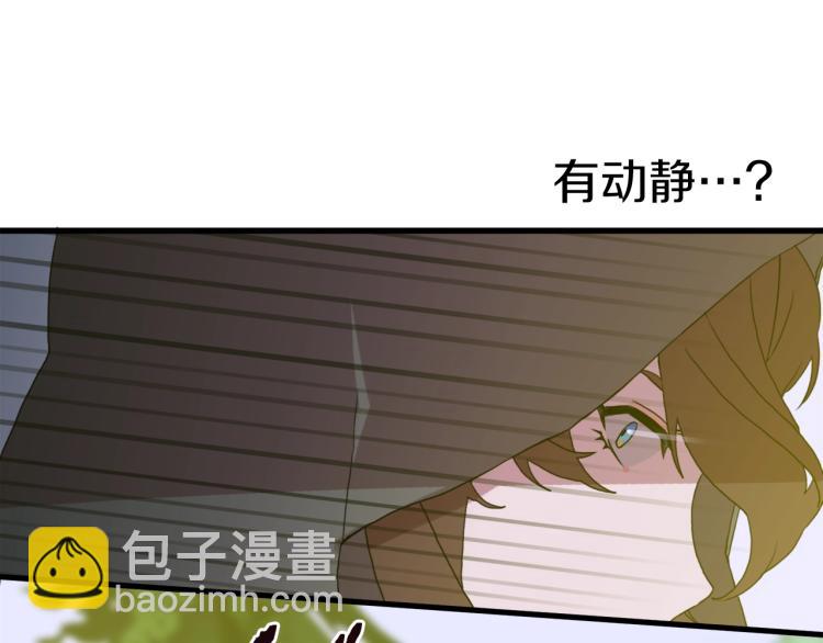 第19话 怀疑90