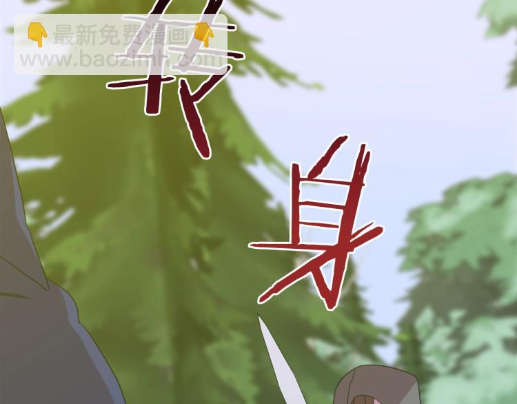 第19话 怀疑91
