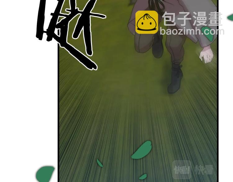 第19话 怀疑97