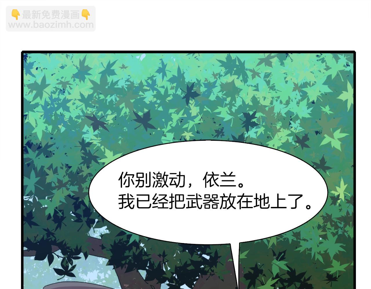 第20话 表白106