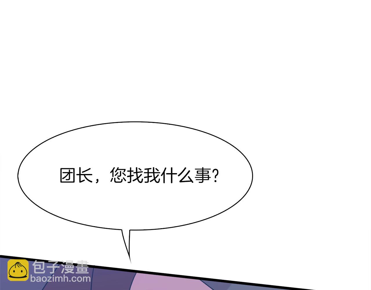 第20话 表白109
