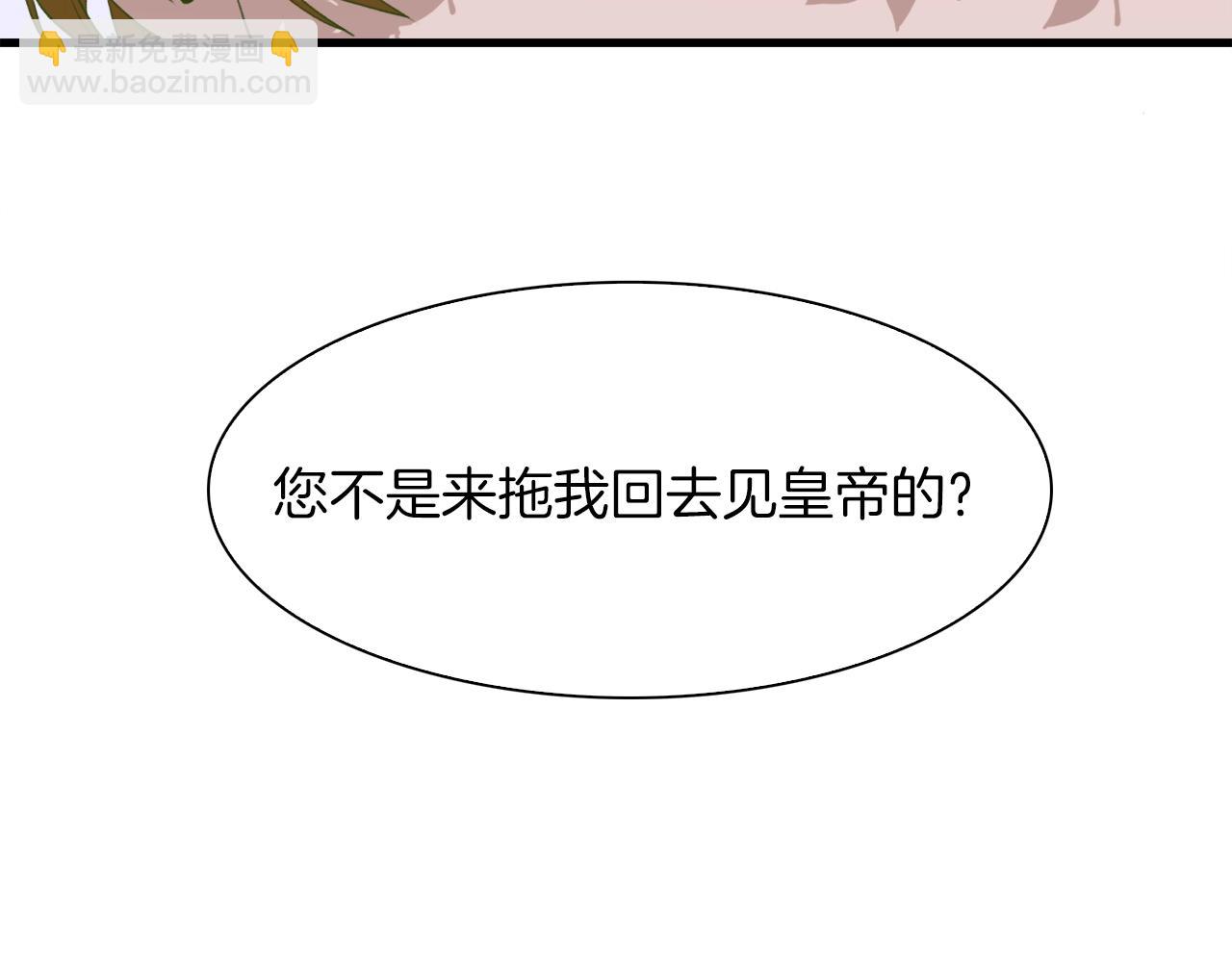 第20话 表白112
