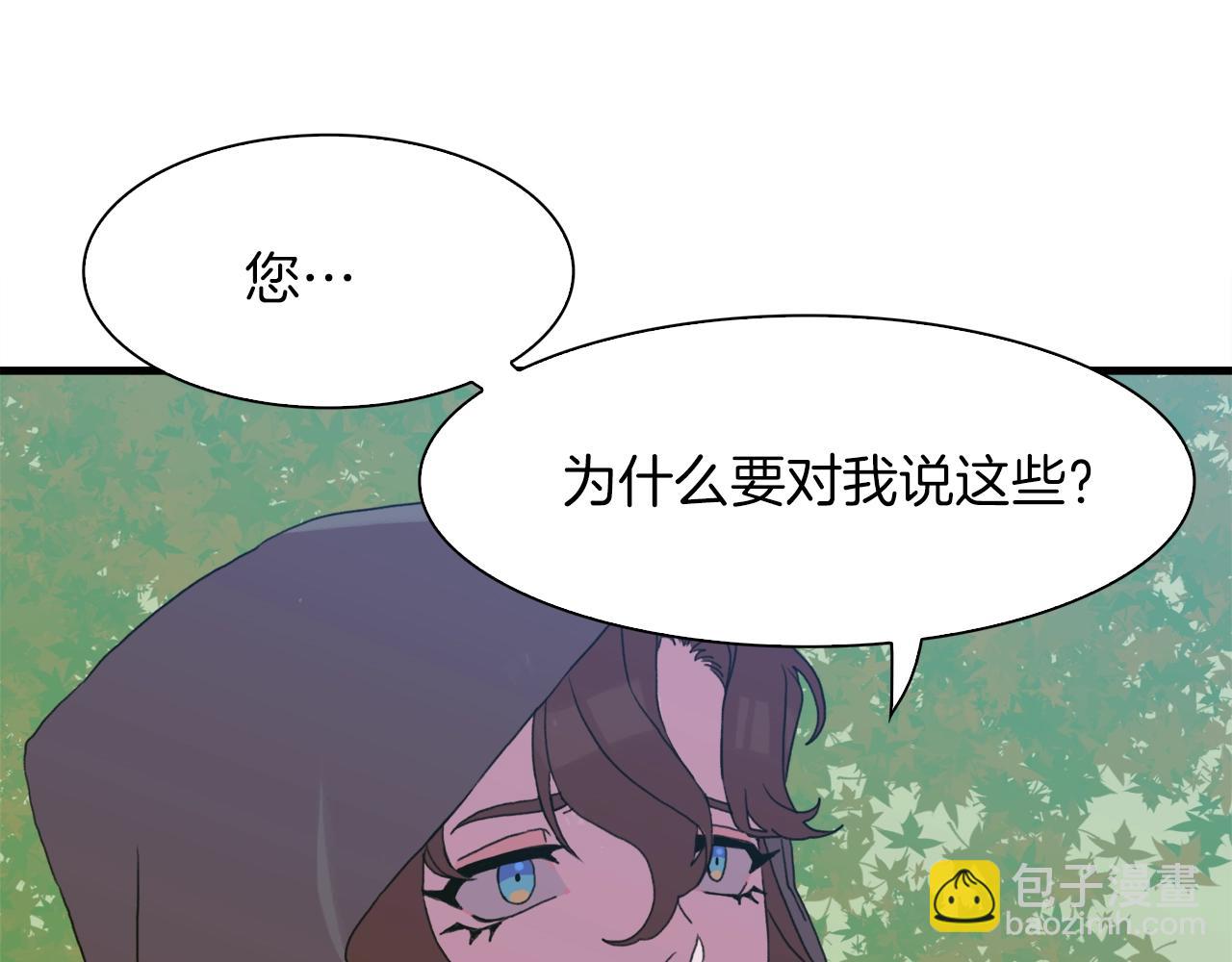 第20话 表白119