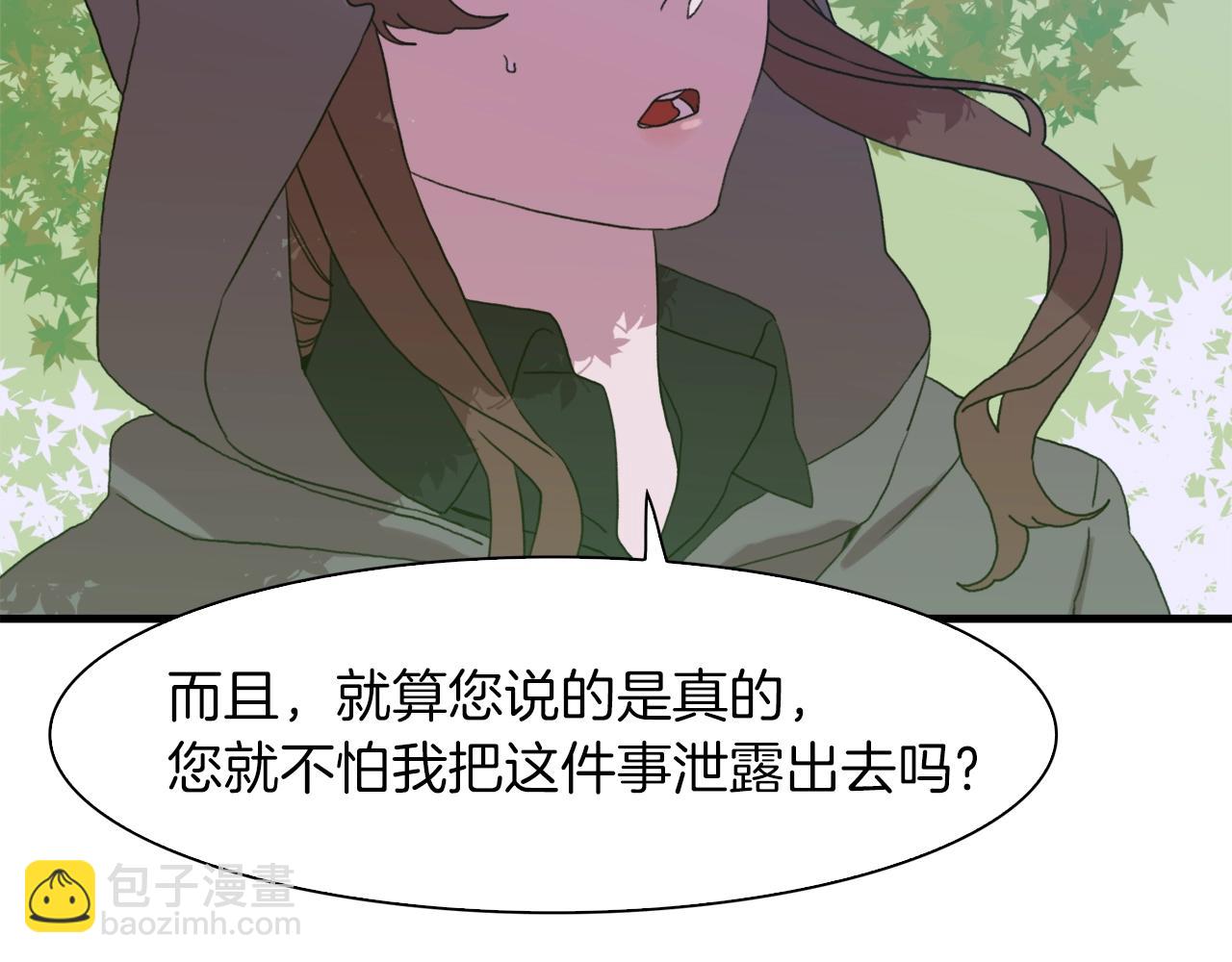 第20话 表白120